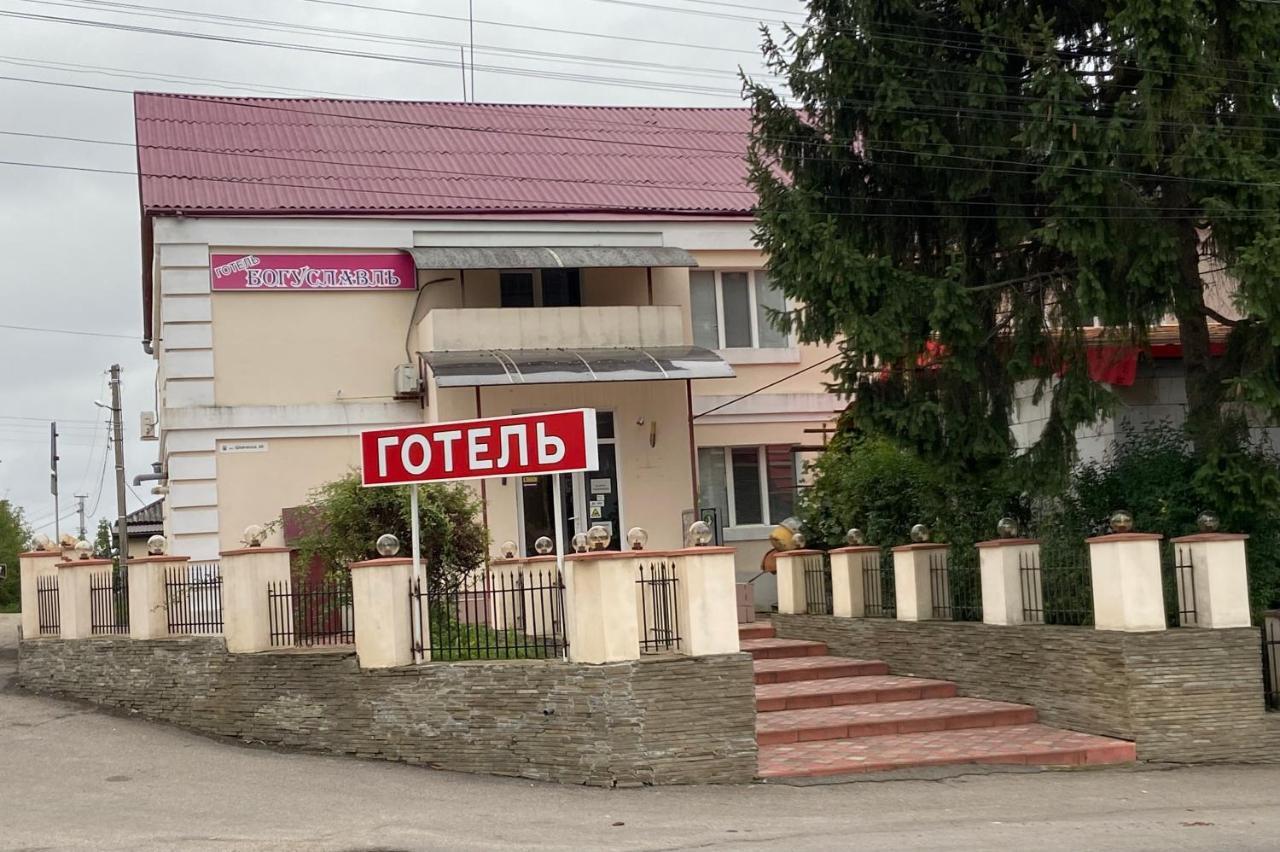 Boguslavl' Hotel Bohuszlav Kültér fotó